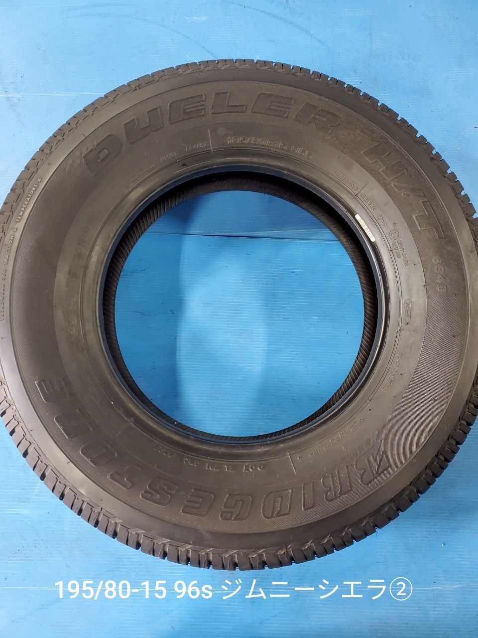 195|80-15 96s