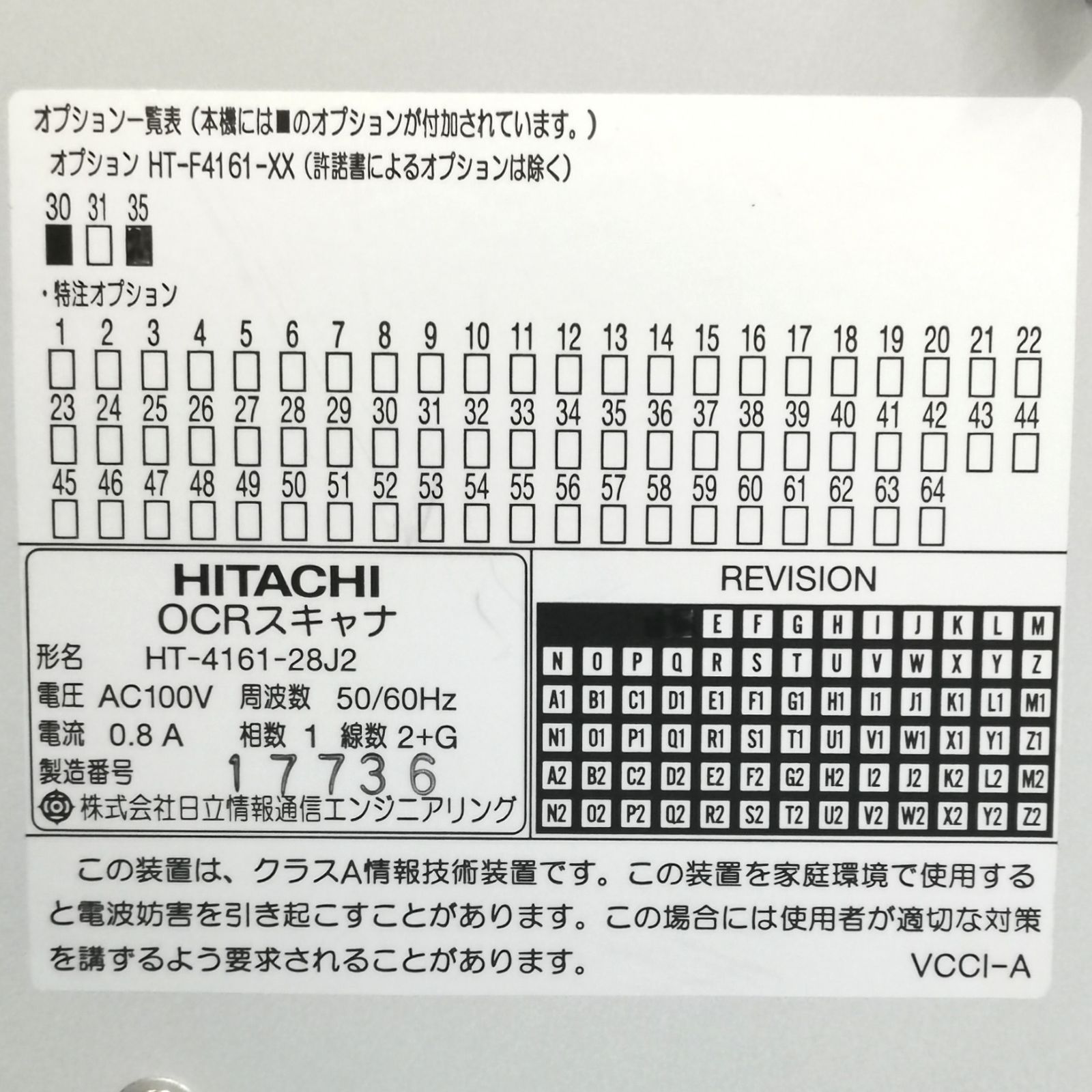 ★1円～★(20-1101)【通電確認済】HITACHI UM-IP800 Woooステーション 液晶テレビチューナー 2010年  Yahoo!オークション -「multimeter マルチメーター」(電気計測器