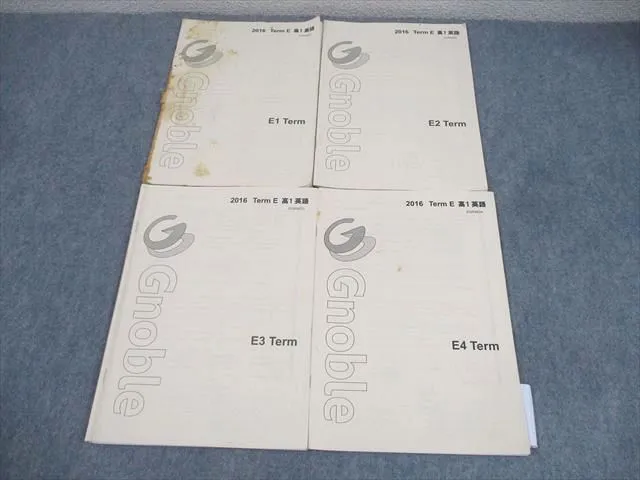 2025年最新】グノーブル 英語の人気アイテム - メルカリ