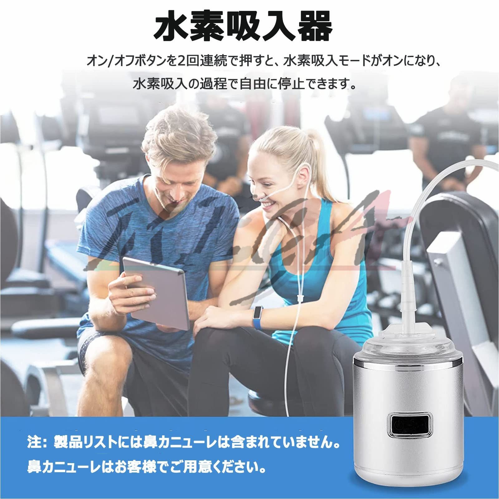 水素水生成器 高濃度 携帯型 4500PPB 一台三役 300ML 冷水/温水通用 ボトル式電解水機 5分生成 USB 充電式 水素発生器カップ  電解次亜水生成器 飲める 美容 健康 持ち運び便利 銀 - メルカリ