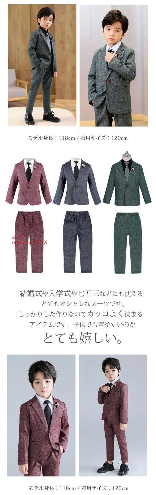 入園式