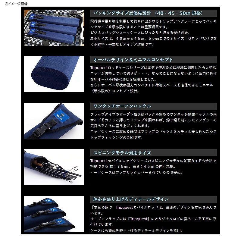 crazy-ocean（クレイジーオーシャン）] TQロッドケース WIDE ネイビー