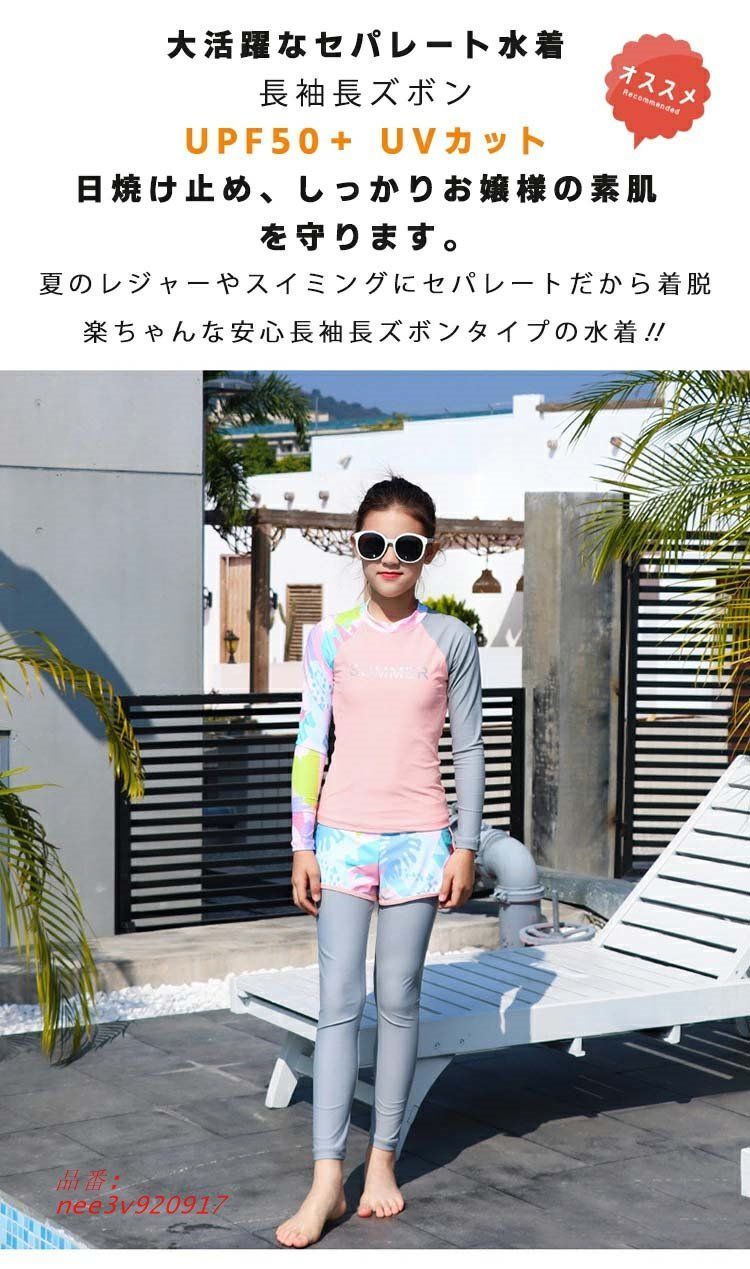 ジュニア