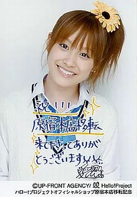 中古】生写真(ハロプロ) モーニング娘。/高橋愛/衣装白