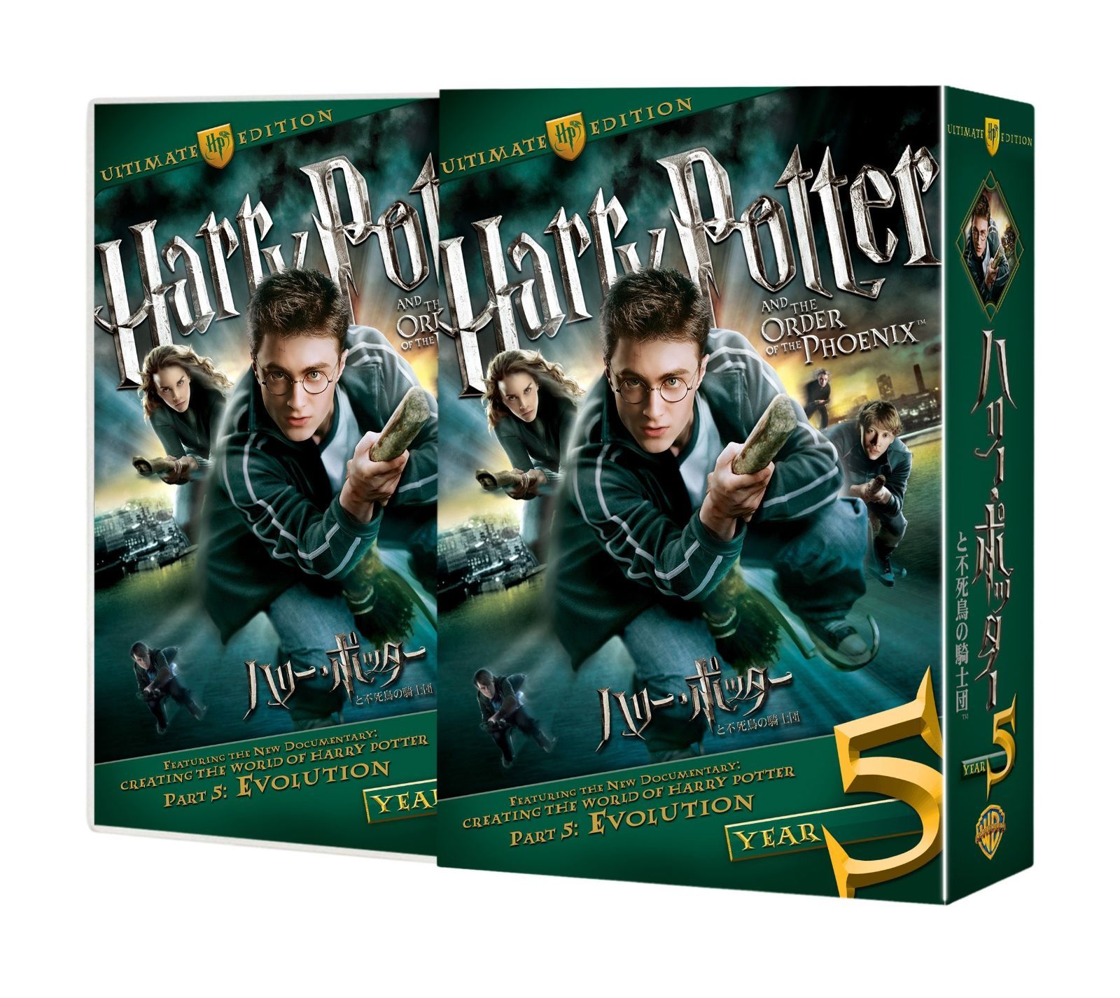 ハリー ポッターと不死鳥の騎士団 コレクターズ エディション 3枚組 DVD