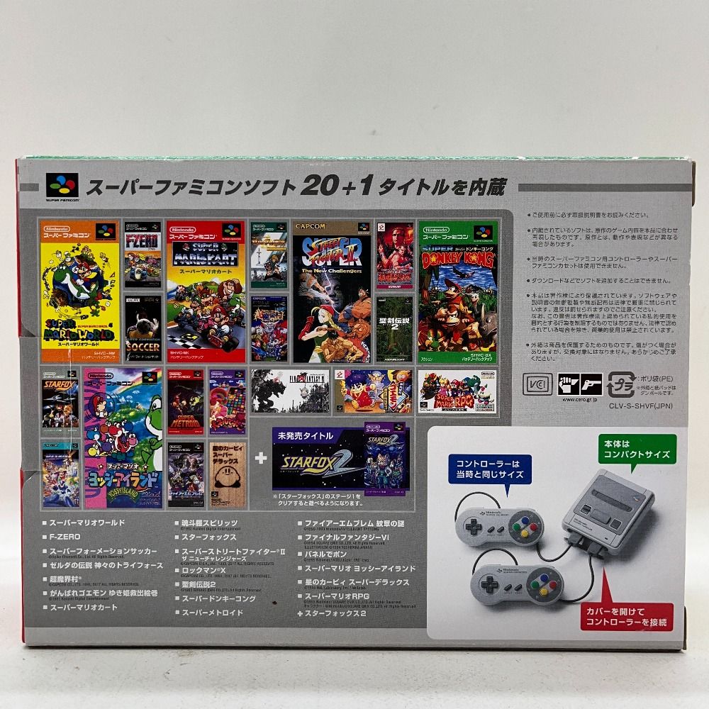 06w6234 ニンテンドー クラシックミニ スーパーファミコン 未使用品 ゲームハード 【中古品】 - メルカリ