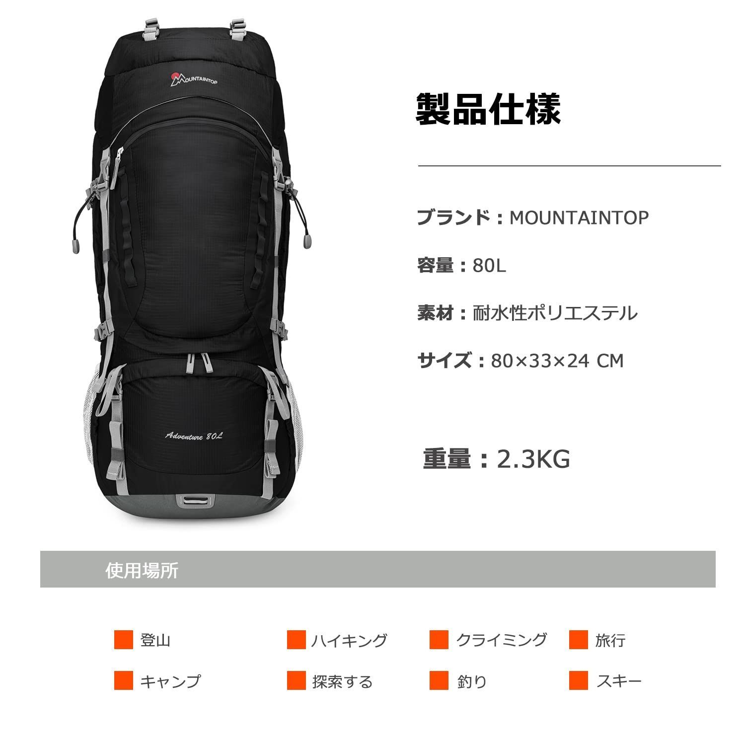 mountaintop バックパック 55l コレクション