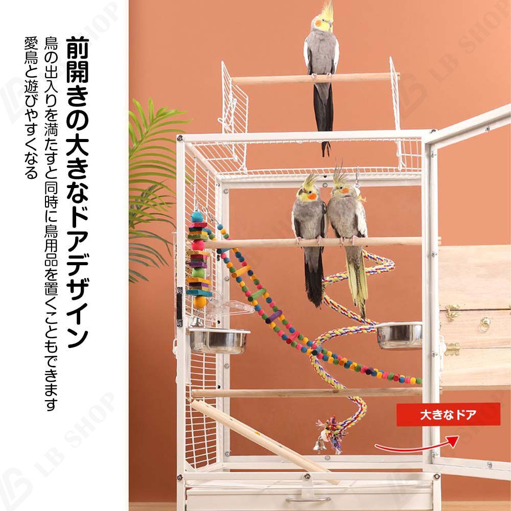 セキセイインコゴザクラインコオカメインコ鳥籠 Ｗ46×Ｄ46×Ｈ77cm