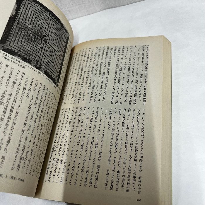 宇治遺跡群 (日本の遺跡 6) | 杉本 宏 |本 | 通販 | Amazon