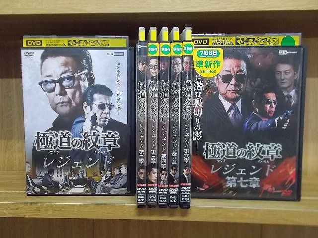 修羅の世界 DVD 2卷セット レンタル - 通販 - solarenergysas.com.ar