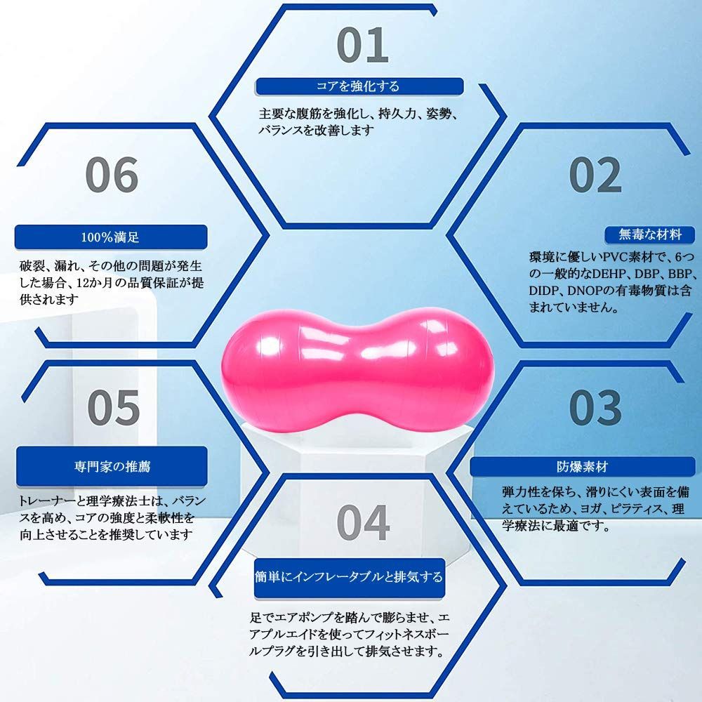 ピーナッツ型 バランスボール ヨガ エクササイズボール ジム 初心者 子供 大人 超耐荷重 フィットネスバンド フットポンプ付き