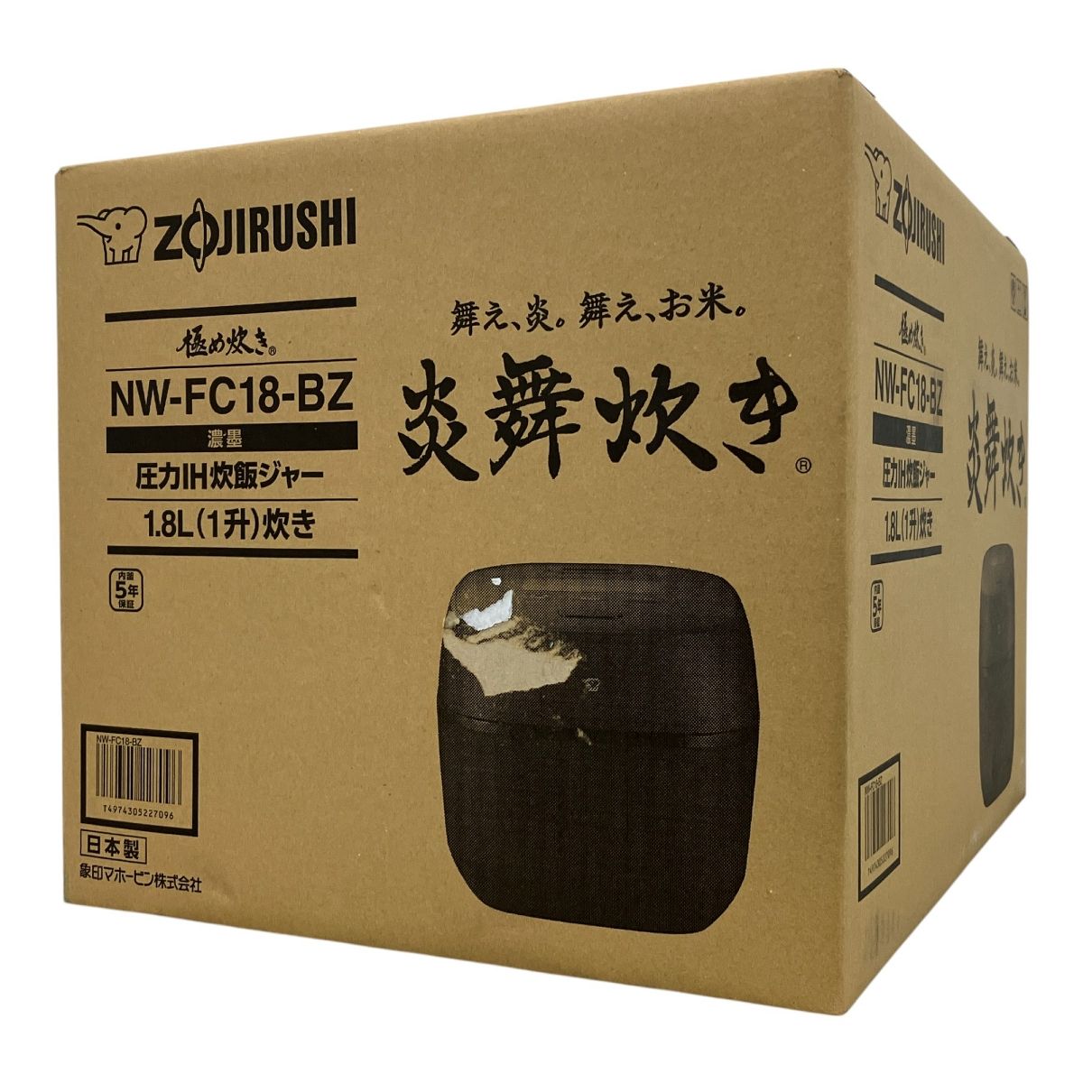 象印 ZOJIRUSHI NW-FC18-BZ 炎舞焚き 圧力IH炊飯ジャー 家電 M10007126