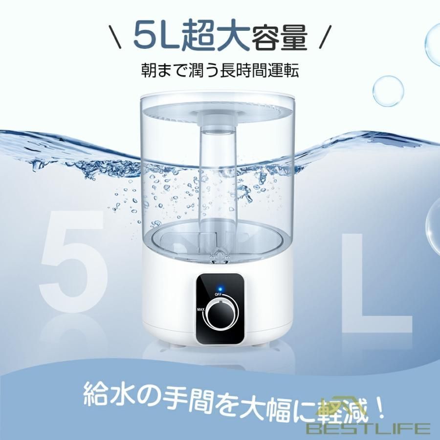 加湿器