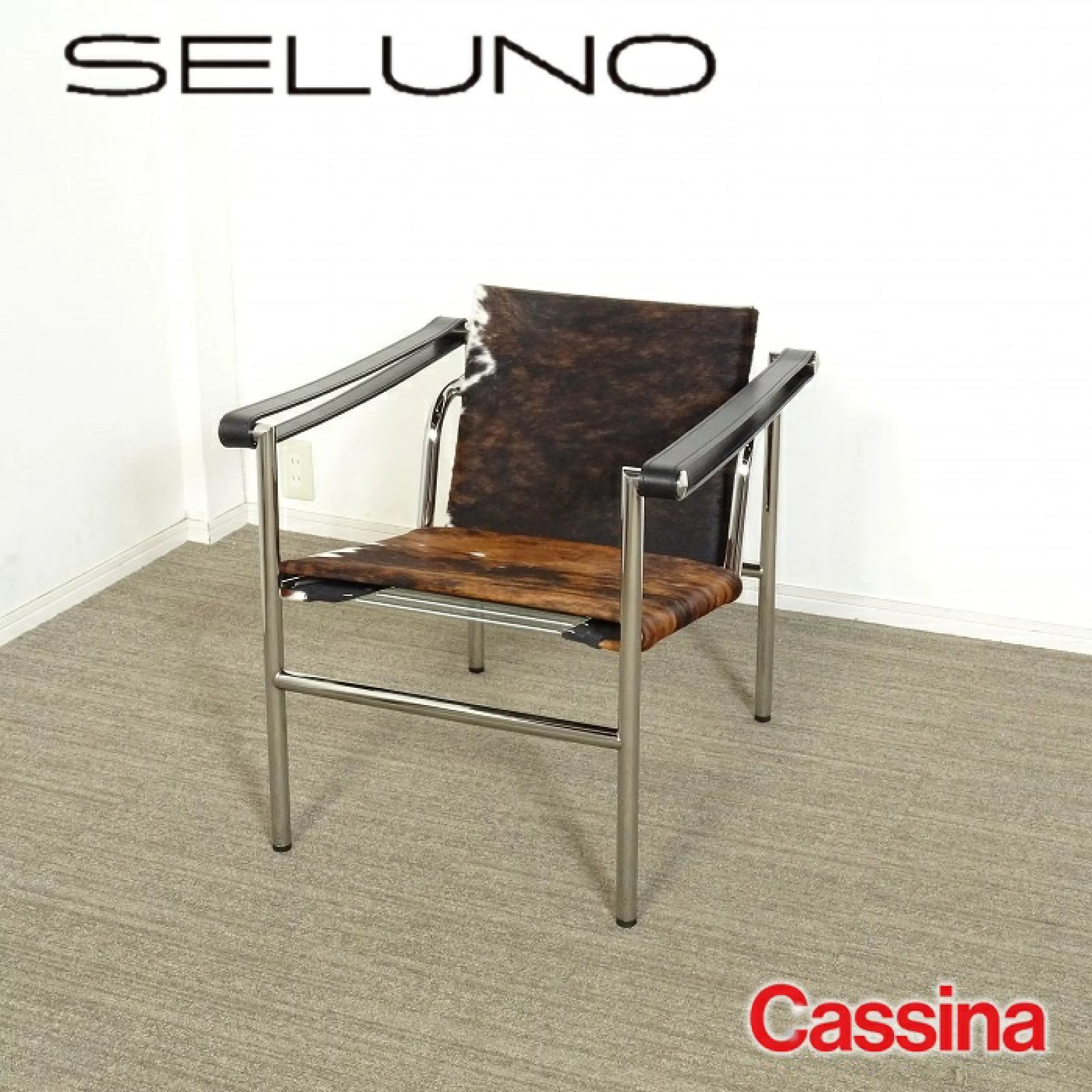 正規品 カッシーナ/Cassina LC1 スリングチェア 本革ハラコ 正規品 刻印あり Cassina カッシーナ LC1 スリングチェア ル