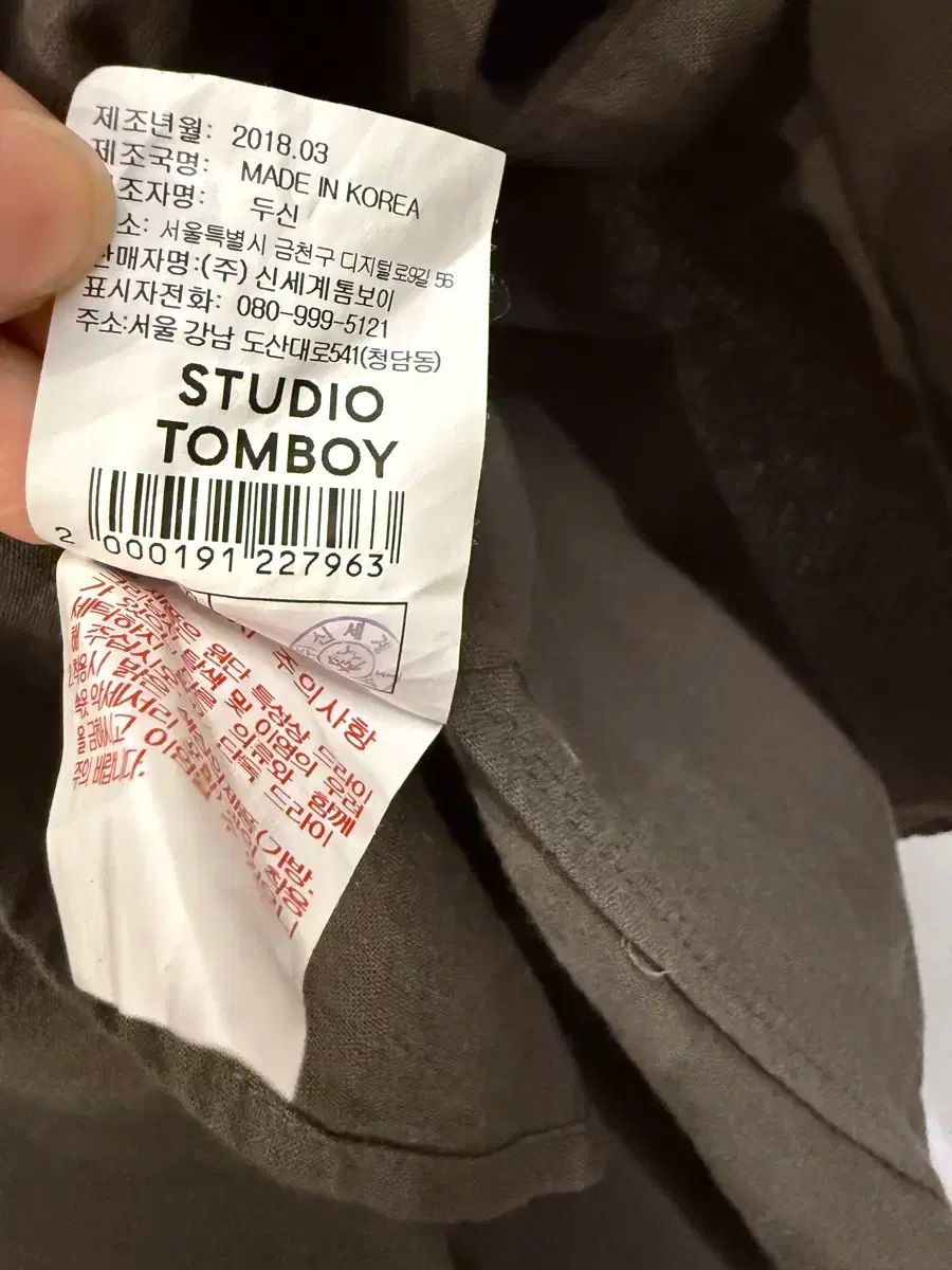 TOMBOY スタジオトムボーイ