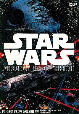 PC-9801 5インチソフト スターウォーズ アタック オン ザ デススター 5インチ版