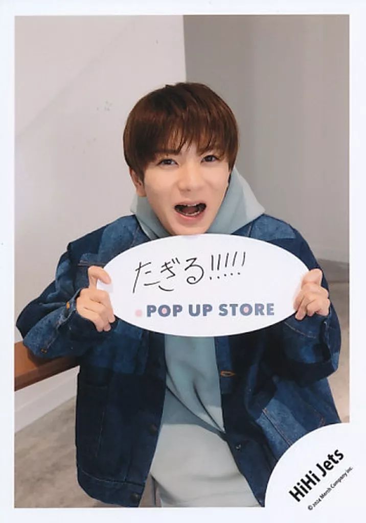 中古】生写真(STARTO) HiHi Jets/高橋優斗/上半身/×××××.POP UP