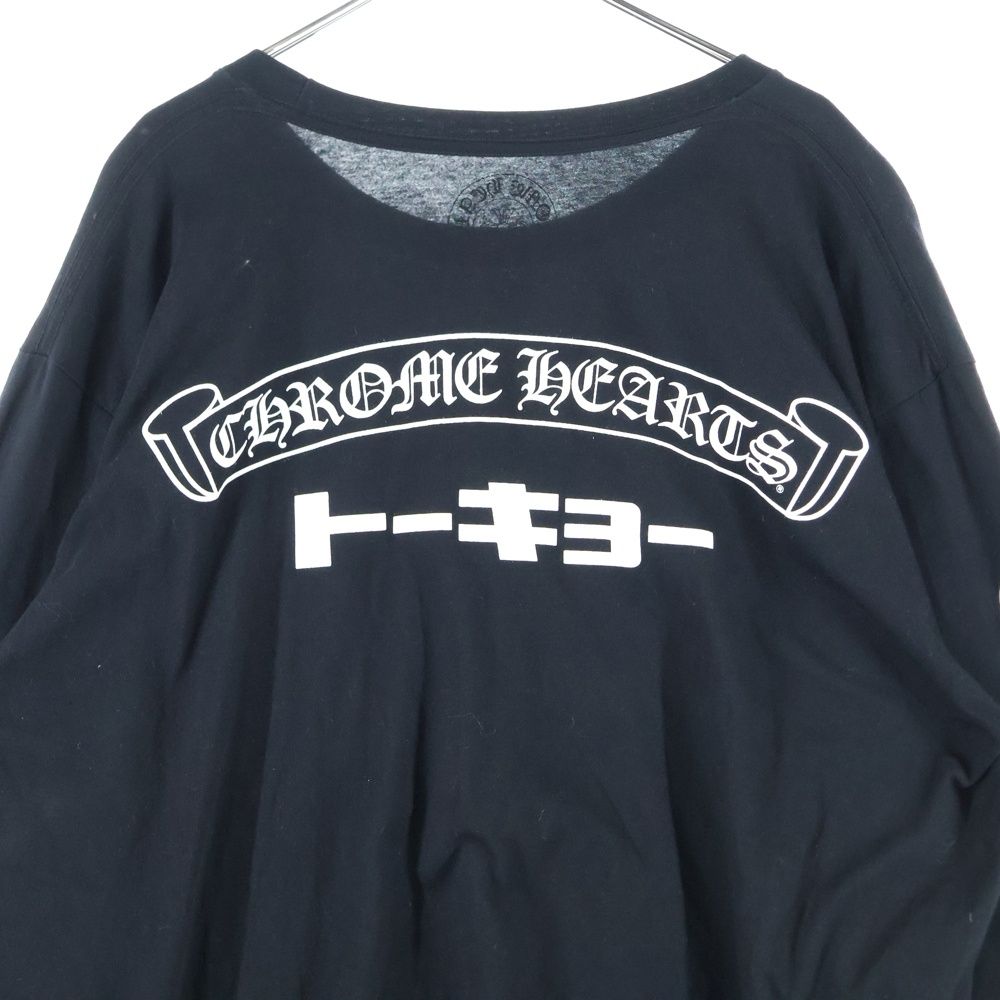 CHROME HEARTS (クロムハーツ) CH T-SHRT TOKYO 東京限定バック