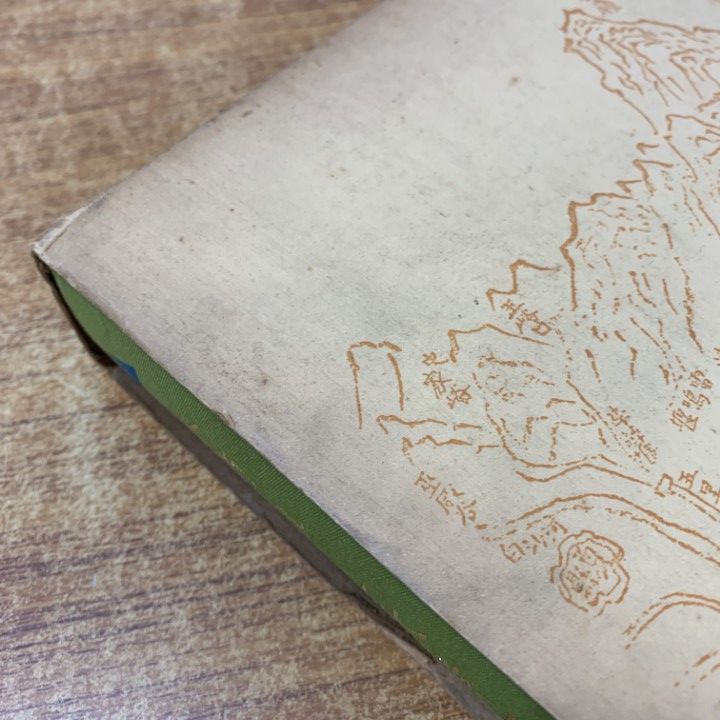 定番のお歳暮＆冬ギフト △01)【同梱不可】春訪れし大黄河/第三十七師団晋南警備戦記/第 戦記、ミリタリー