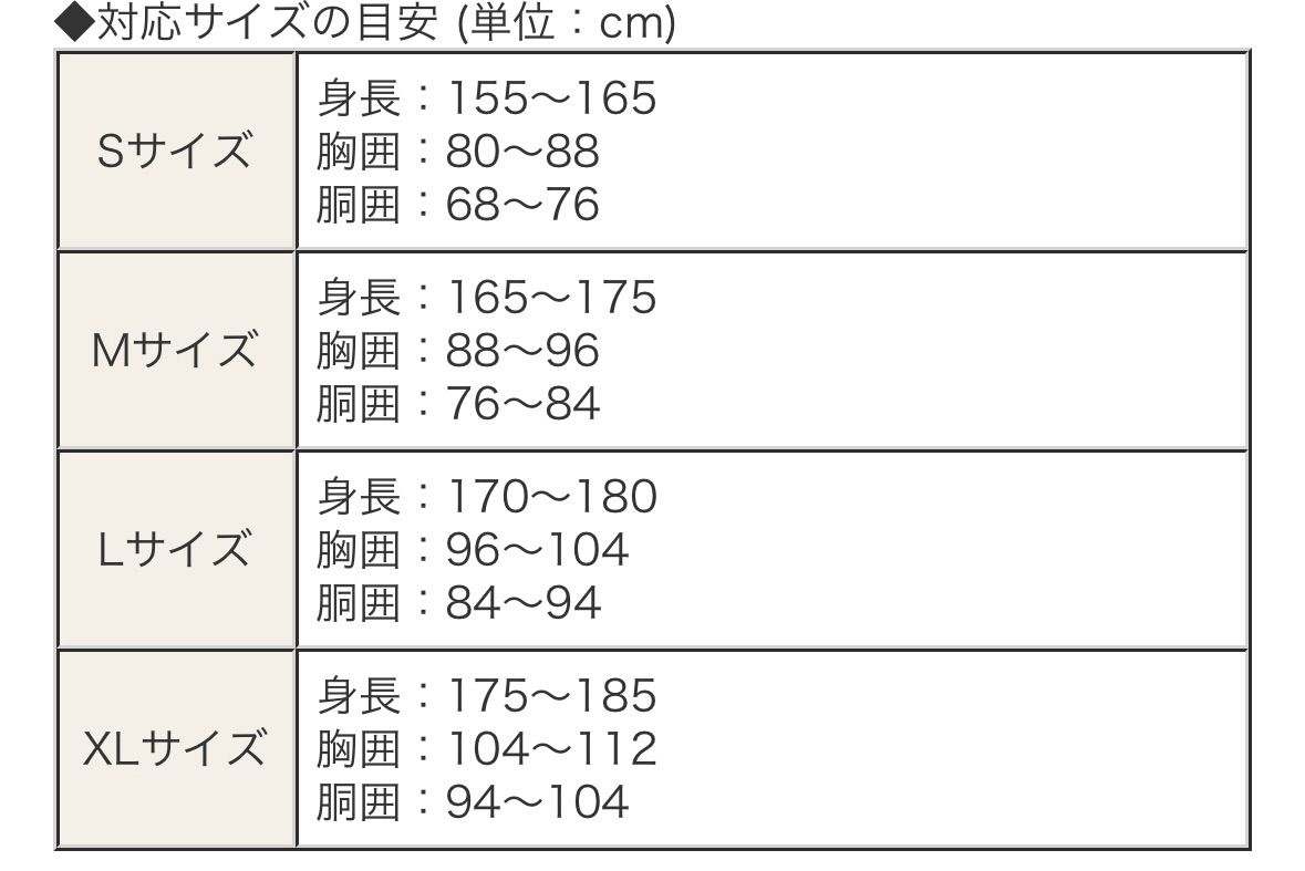 しなやか3重ガーゼパジャマ