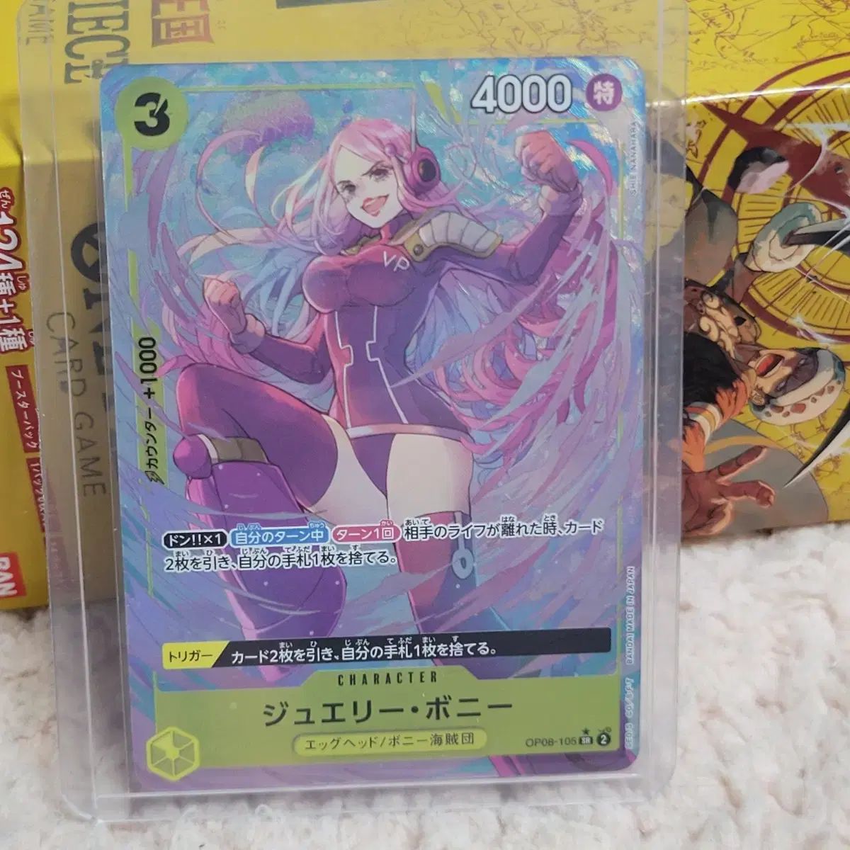 中古】Nゲージ 3029 ED75 耐寒形 cm3dmju