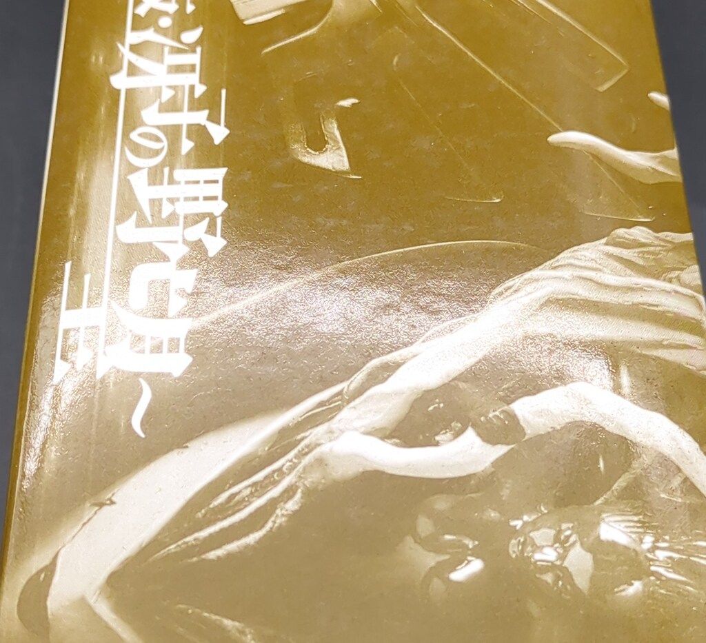 マスコレプレミアム 仮面ライダーW ドーパントセット 第1弾 第2弾