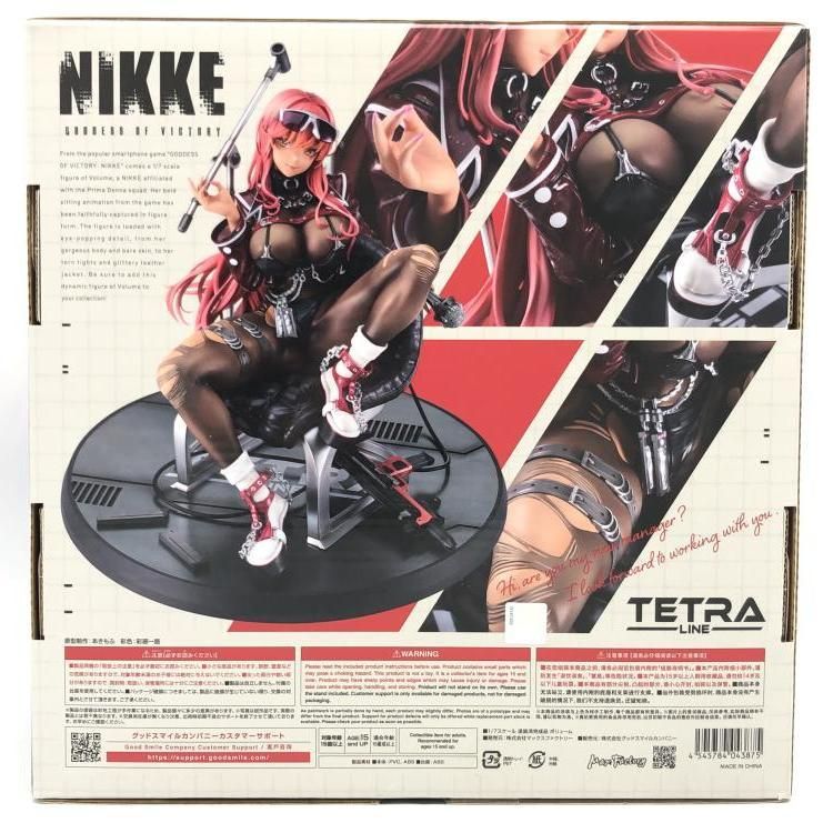 ボリューム 勝利の女神