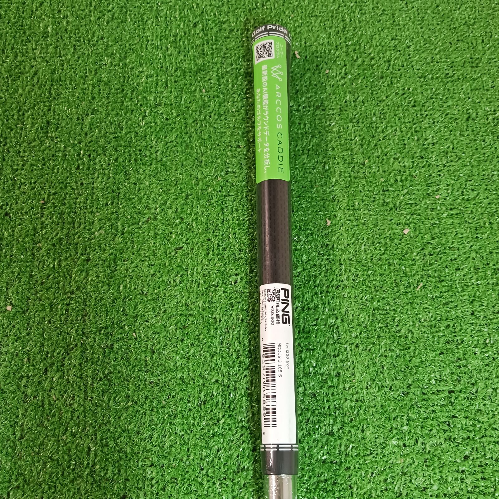 レフティー ピン