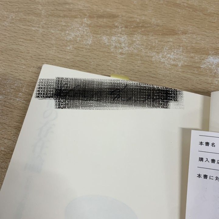 本 □01)【1点限り!】哲学・思想の本 まとめ売り約25冊セット/近代日本