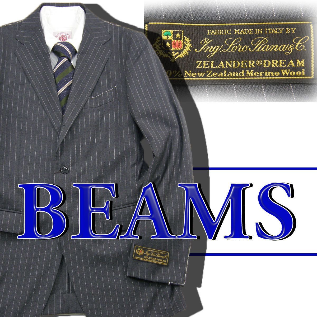 【新品】 BEAMS F × Loro Piana / ビームスF × ロロピアーナスーツ 日本製 セットアップ ストライプ ジャケット 背抜き 段返り サイドベンツ スラックス パンツ ノータック ノープリーツ グレー ビジネス ビームス 春夏