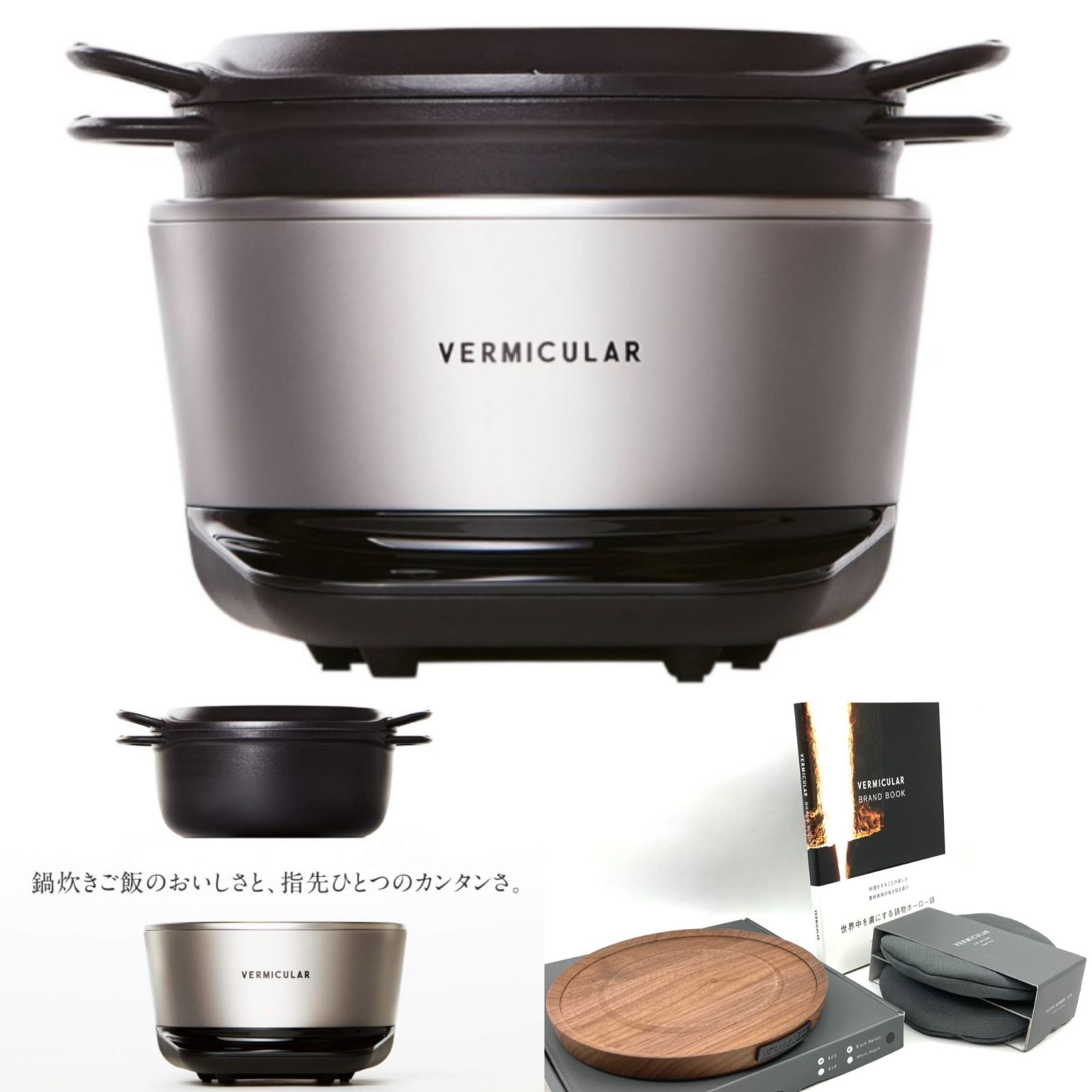 【再値下げ】バーミキュラ ライスポット　5合炊き 再値引きしました。 バーミキュラライスポット 5号炊き