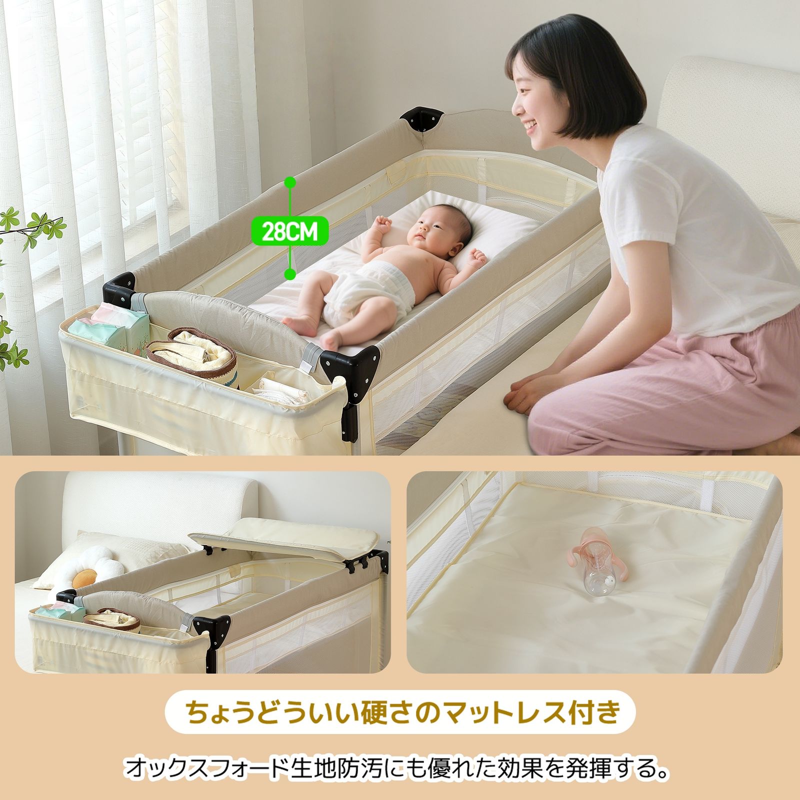 収納 プレイヤード
