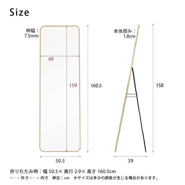 スタンドミラー ルーミー(スクエア)（ゴールド） 安い 幅50cm 鏡 姿見