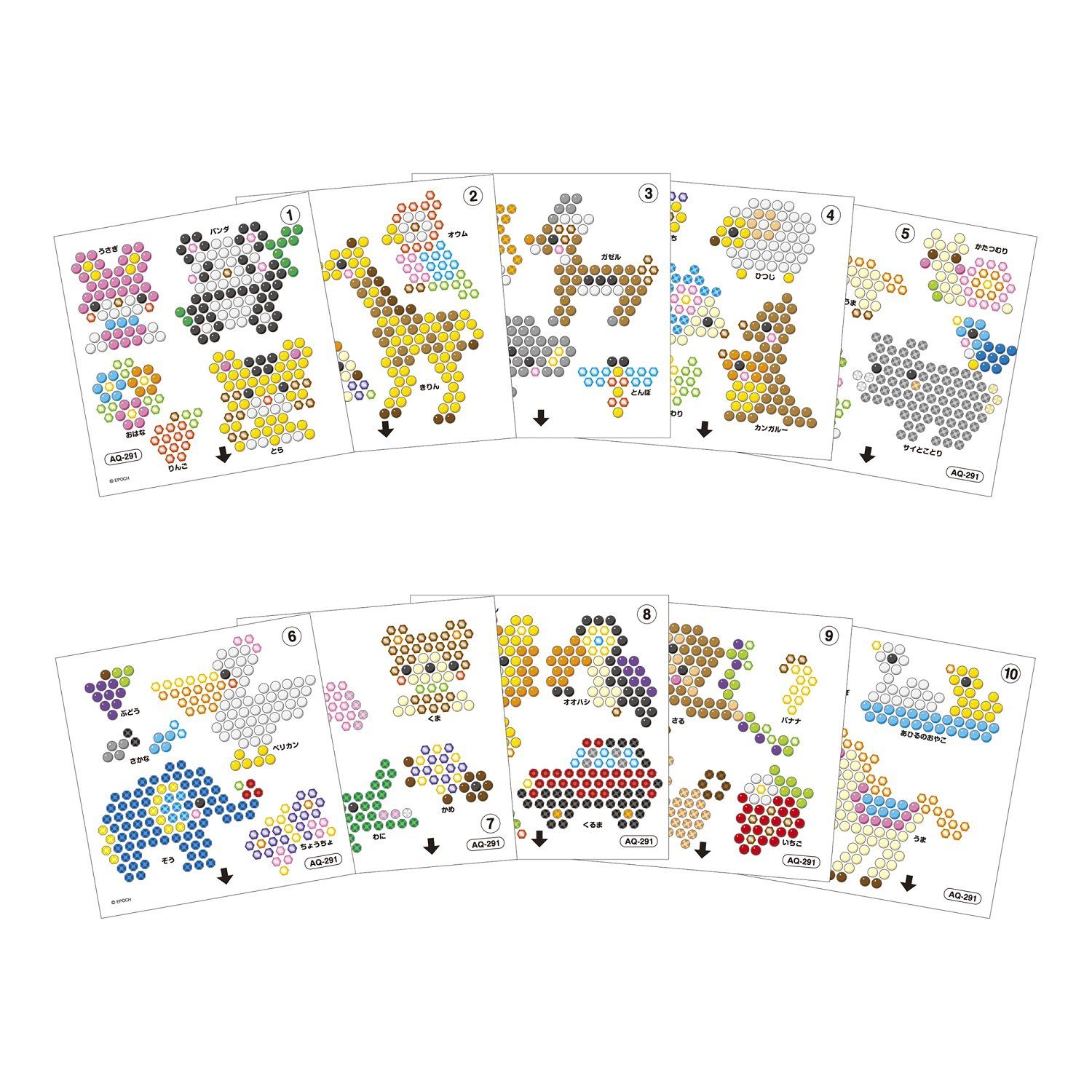 8000ビーズコンテナどうぶついっぱいセット