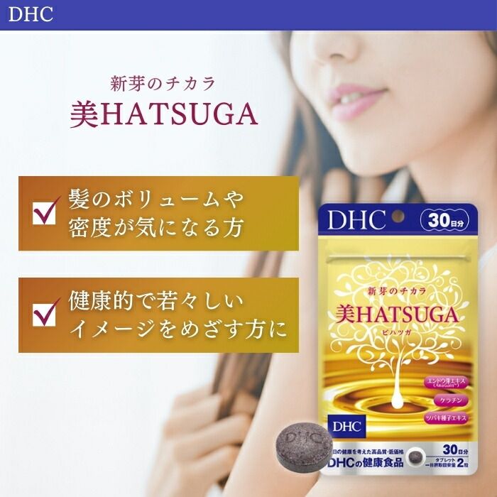 ケラチン