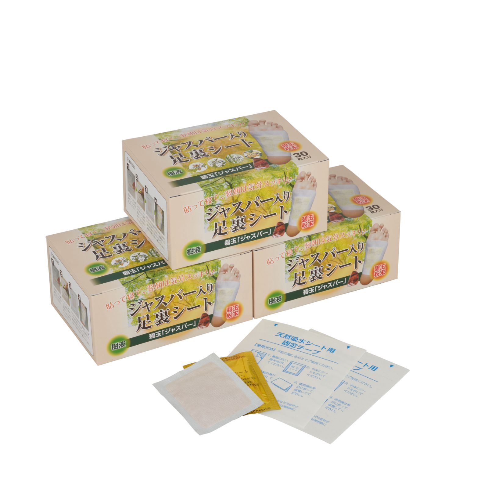 セキスイ　ＭＡＳＡ クーリアス　（98×230　２枚）（98×100　２枚） MASA クーリアス セキスイ 98×230 2枚入り 未使用 MSU-090GHMSR - 内蔵