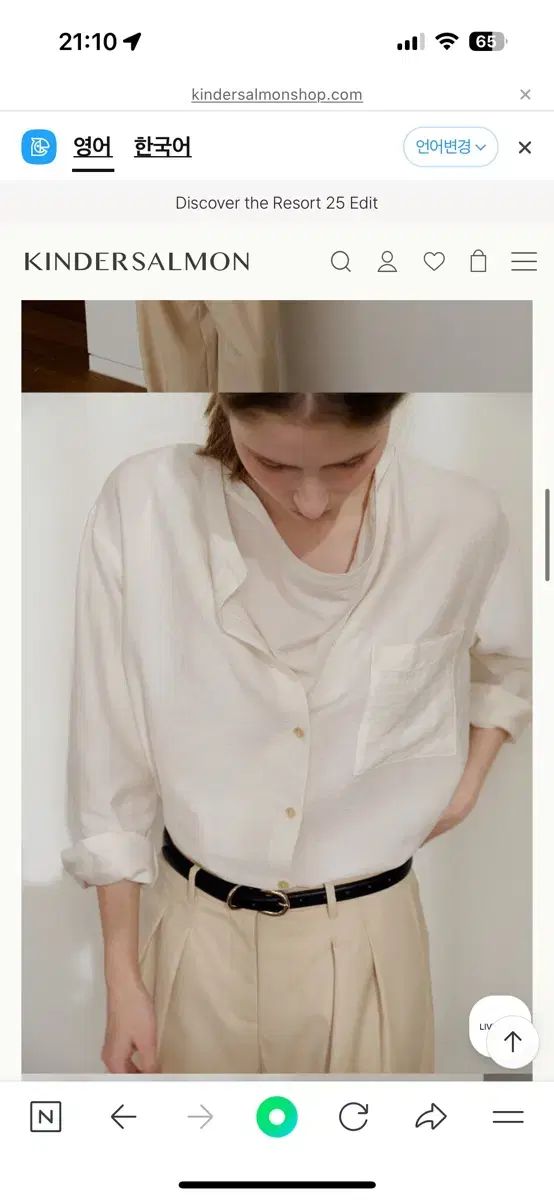 KINDERSALMON キンダーサルモン hugh shirt bone