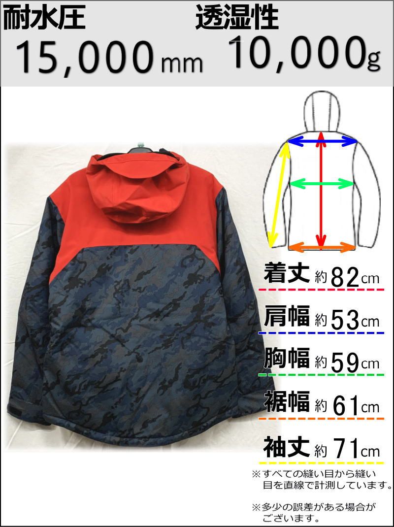 OUTLET】 BONFIRE STRUCTURE JKT カラー:SLATE CAMO Lサイズ メンズ 