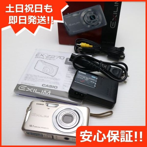カシオ デジタルカメラ EXILIM EX-Z270 ゴールド 新品同様 EX-Z270