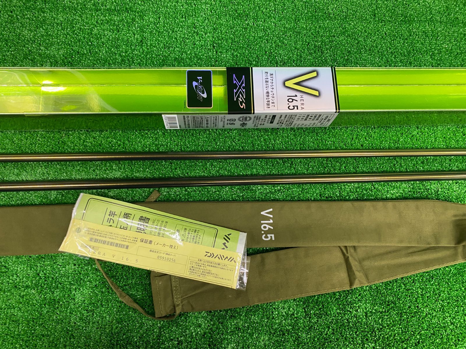 割引 ヘラ V 12尺 （栗東店） HERA V 12尺 （栗東店 併売） - メルカリ