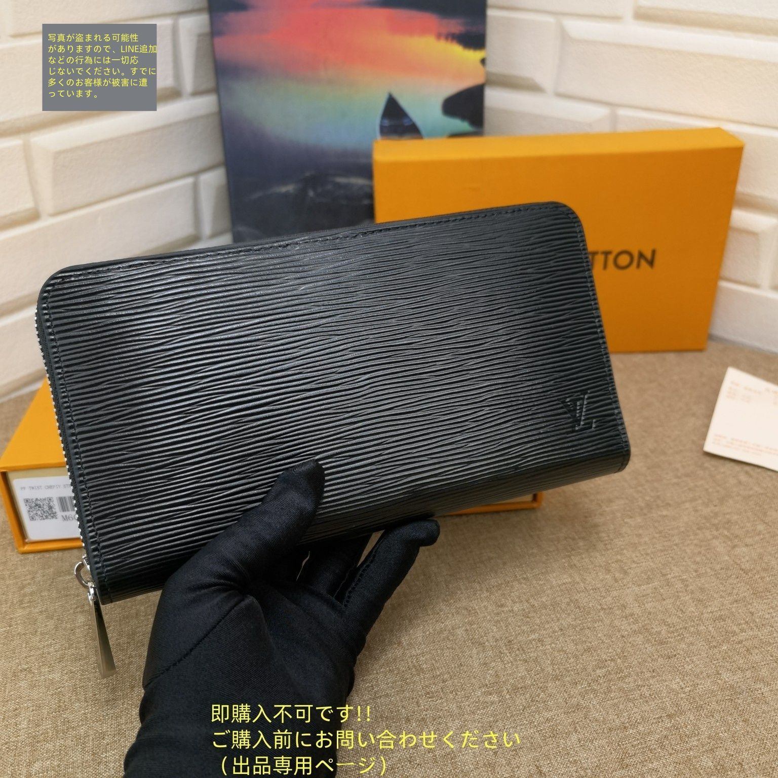 【美品‼︎LOUIS VUITTON】メンズ財布 大特価】 極美品 LOUIS VUITTON 財布 メンズ ルイヴィトン 長