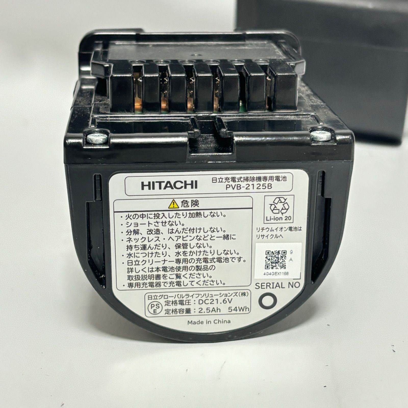 通常モード54分稼働】日立 PV-BL45E9 2022年製 掃除機 本体 動作