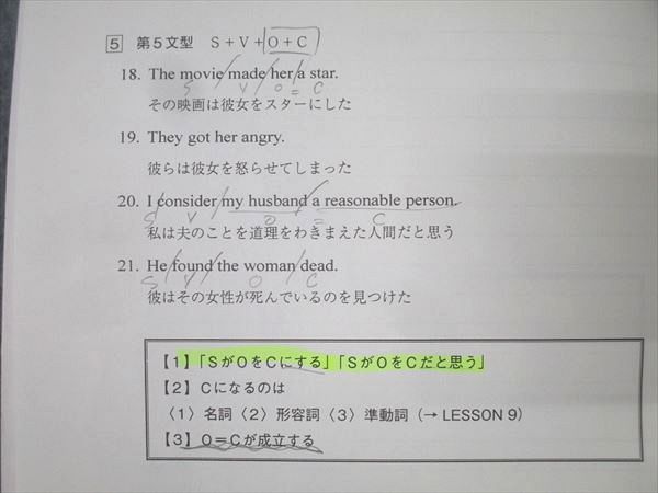 代々木ゼミナール 代ゼミ 英語 英文読解入門 テキスト通年セット