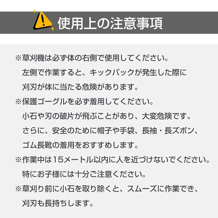 伐採