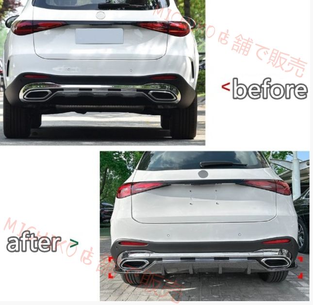 新型メルセデスベンツ GLC クラス X254 2025- GLC260 300 リップデコレーション リア バンパートリム 三段式 3P FFCRYSTALESIA_COM