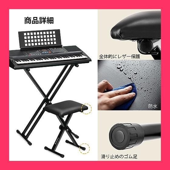 折りたたみピアノベンチ 【SALE／82%OFF】 - 椅子