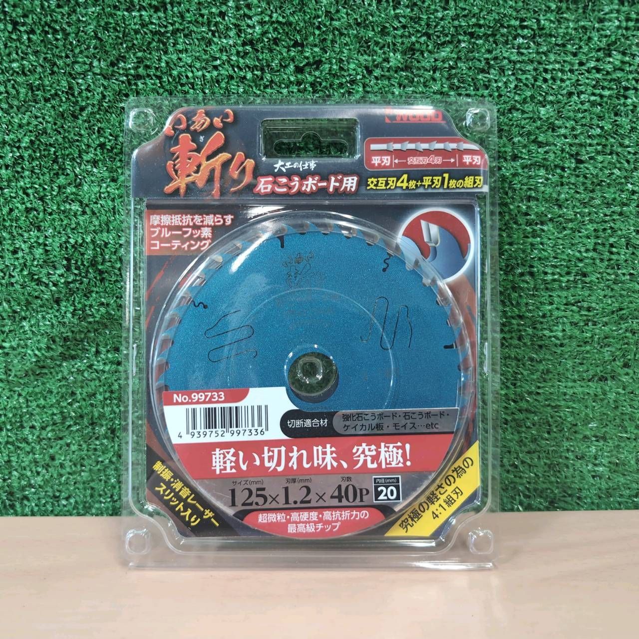 新潟燕市引き取り限定 ダークブラウン ガラスケース LEDライト付き