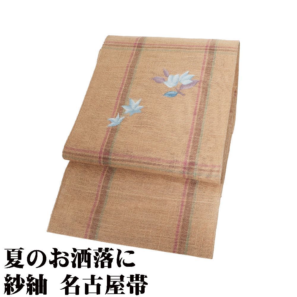 夏帯　3点 紗紬 名古屋帯 正絹 茶色 花柄 SSサイズ N2993 美品 夏物 夏帯