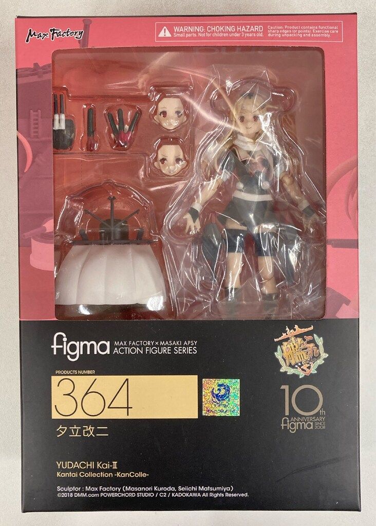 MAXFACTORY figma 艦隊これくしょん -艦これ- 夕立改二 特典付 364
