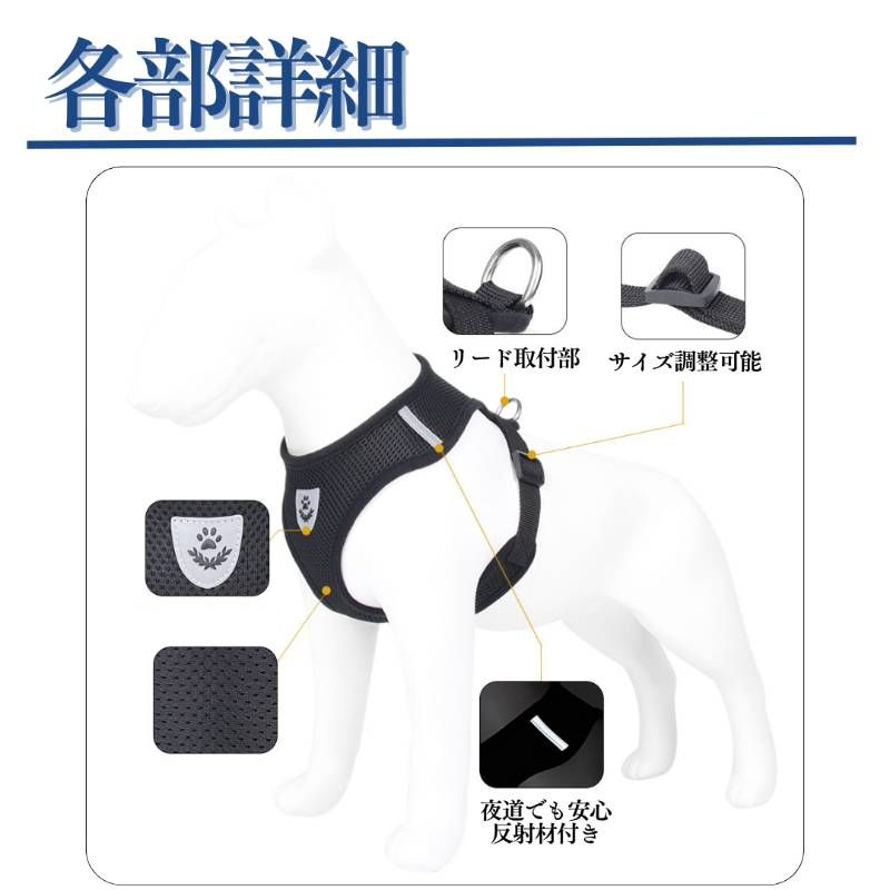 ハーネス リード メッシュ ペット 首輪 犬用 猫用 散歩 抜けない 脱げ 
